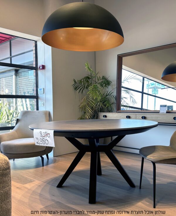 Dining area model AAA